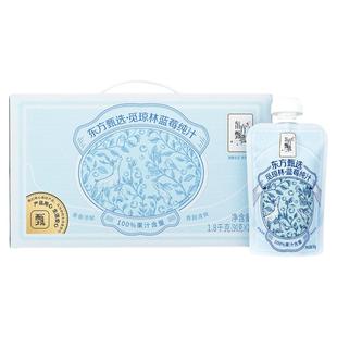 东方甄选蓝莓汁纯汁原汁原浆原液果蔬汁果汁饮料饮用饮品