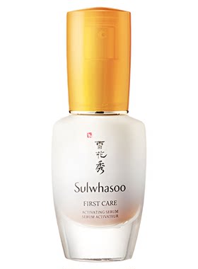 雪花秀焕活润燥精华肌底液30ml
