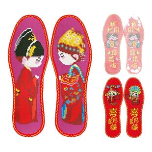 新款手工自己绣的鞋垫纯棉布花边十字绣鞋垫男女款半成品红底款式