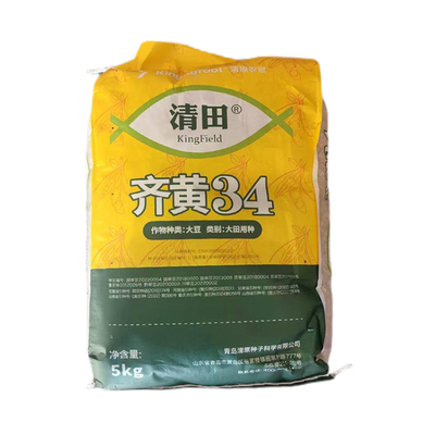 齐黄34黄豆种子高产国审大豆种籽