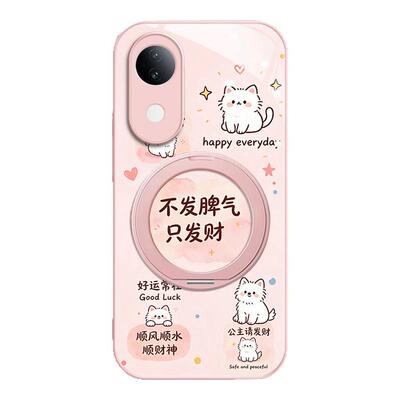 不发脾气支架适用于vivos20手机壳s30好看19pro高级感18/17实用e卡通15/12小动物10可爱9/7治愈6女款保护套
