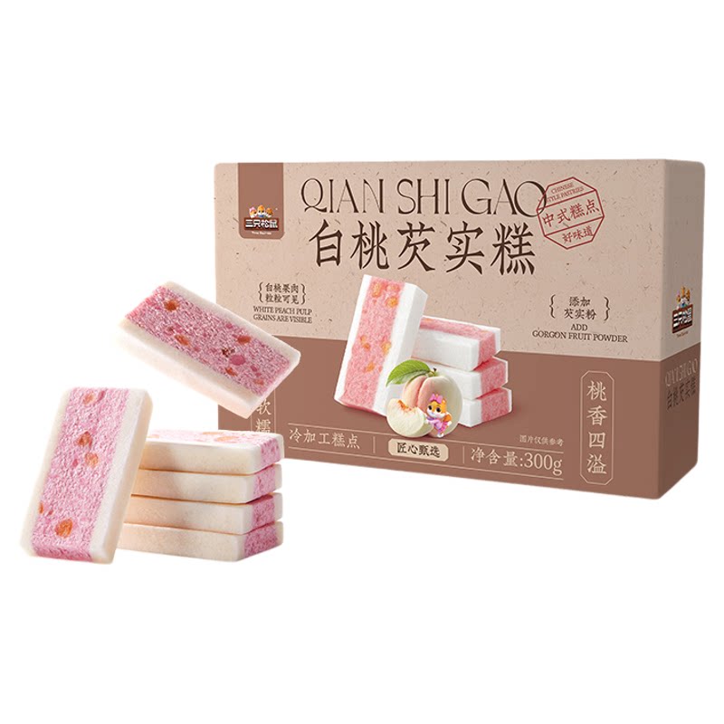 三只松鼠_白桃五黑芡实糕八珍糕点心零食品小吃中式营养健康早餐