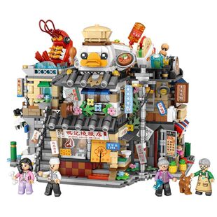 Loz小颗粒积木 中华街景美食城寨可组装益智玩具拼装积木礼物男女