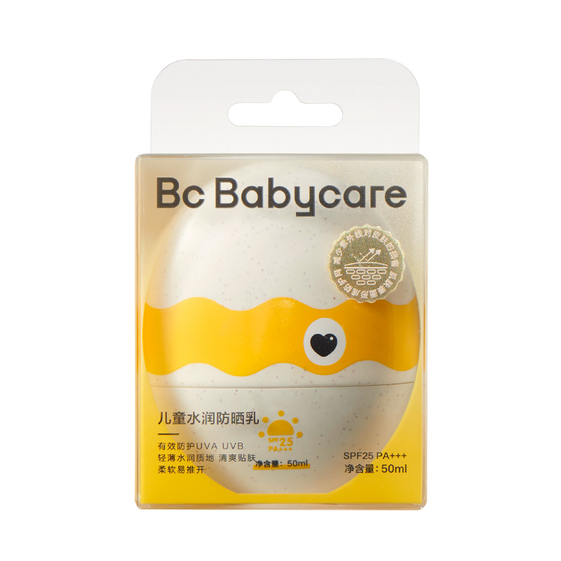 babycare儿童防晒霜恐龙蛋防晒宝宝专用隔离紫外线婴儿防晒