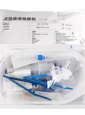 维力一次性硅胶导尿包医用