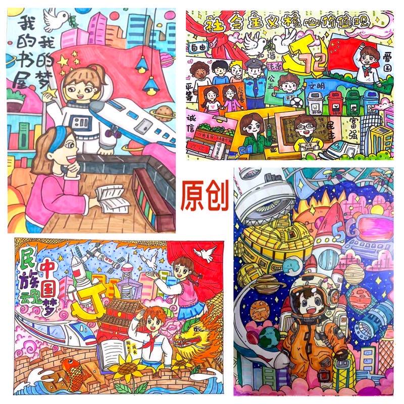 纯手工代画绘制儿童画插画手抄报
