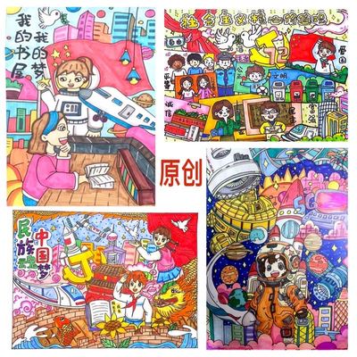 纯手工代画绘制儿童画插画手抄报