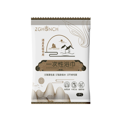 民宿一次性浴巾毛巾套装酒店专用