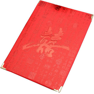 签到簿礼金本提名册珠光纸白卡不云墨喜字中式