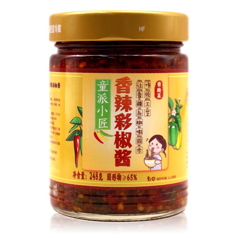 香辣彩椒酱剁椒酱蒜蓉辣椒酱湖南特产香辣下饭菜拌面酱咸菜辣椒酱