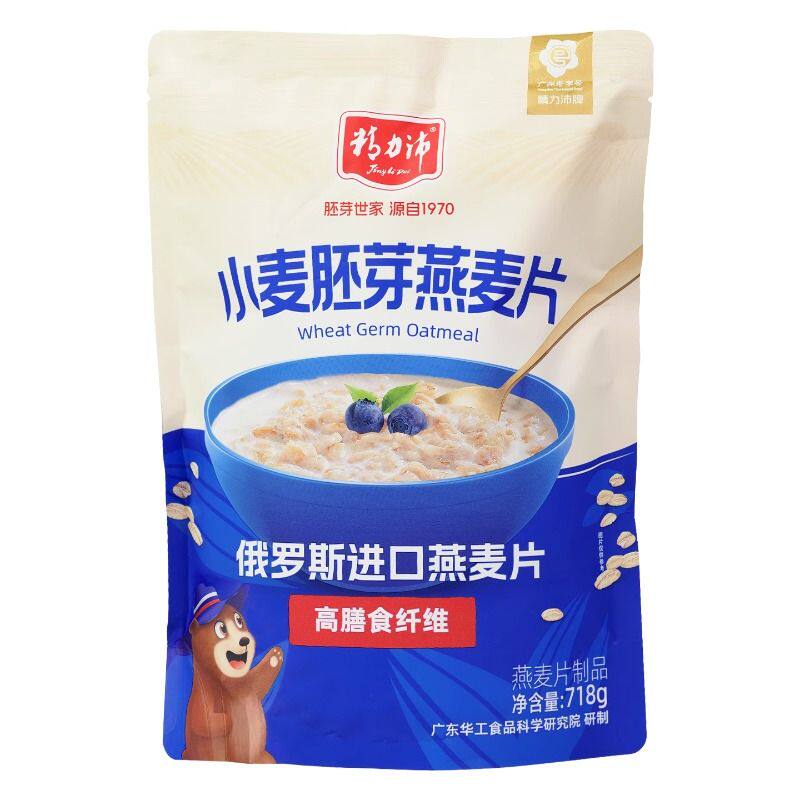 11.6！精力沛俄罗斯燕麦片300g*3袋