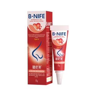 碧尼芙医用生物胶修复鼻黏膜流鼻血鼻腔凝胶儿童成人鼻炎不含激素