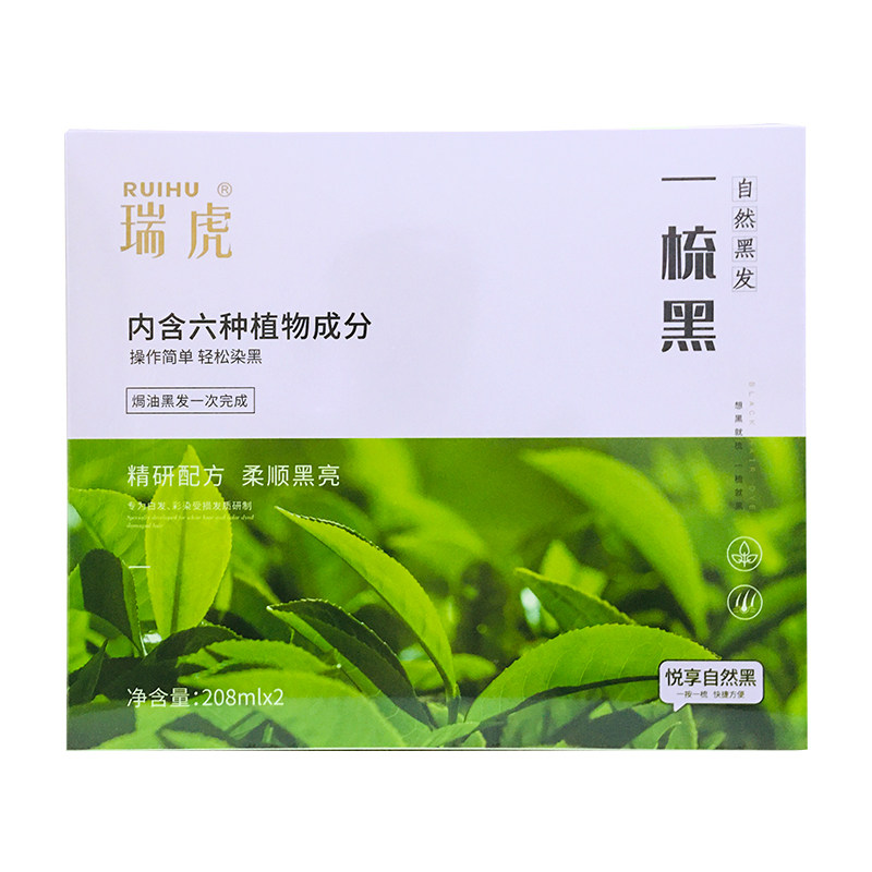 自己染发 瑞虎黑发染发啫喱（黑色） 遮盖白发 一梳黑染发剂黑色