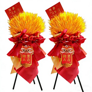 【小时达】开业大麦商务花篮鲜花速递同城店铺公司开业乔迁礼物