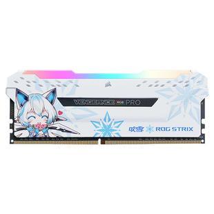 威刚XPG D300/D300G 6000Mhz  DDR5 CL30 16G*2 台式机马甲内存条