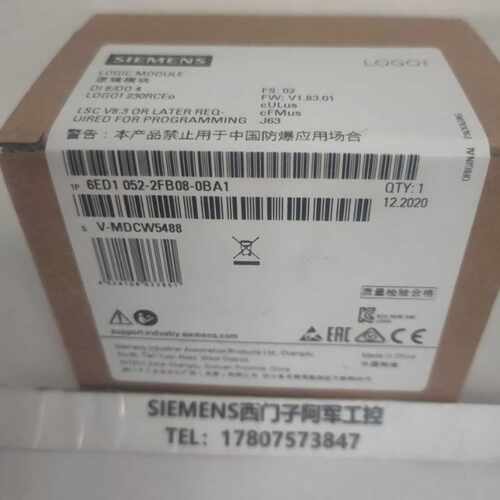 议价6ED1052-2FB08-0BA1 西门子230RCEO逻辑模块 6ED1 O52-2FBO8-
