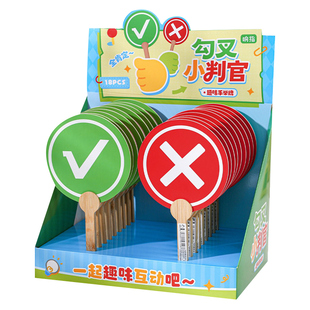趣味手举牌课堂互动双面手持小牌子竹柄手牌搞怪创意打分牌夯拉对错判断点赞夯爆停禁指示牌教师教学互动道具