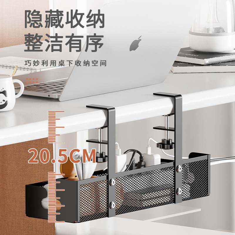 桌下网篮理线槽碳钢免桌插架线电线桌下打孔置物架收纳理线板底