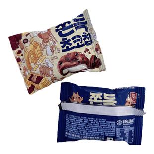 彩虹日记元气打糕巧克力味软糯曲奇糕点优质结婚喜糖爆款零食散装