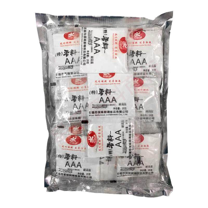 3a粉 香料三a香料 特香料-aaa特级 商用卤味熟食鸭货增香粉增香剂