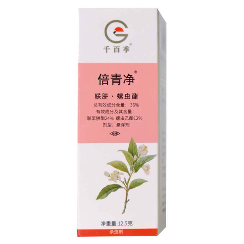 千百季联肼螺螨酯红蜘蛛杀虫剂