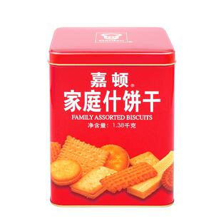 嘉顿家庭什饼干1380g喜庆铁罐装曲奇威化新年礼盒年货礼品零食