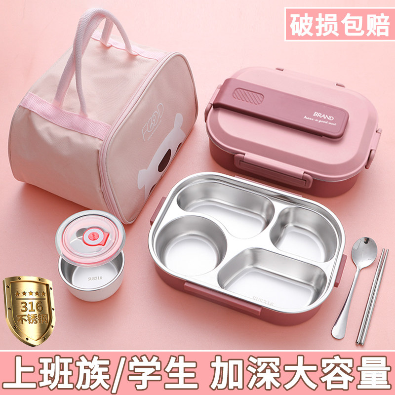 316不锈钢保温饭盒女小学生上学专用分格餐盘便当餐盒上班族儿童