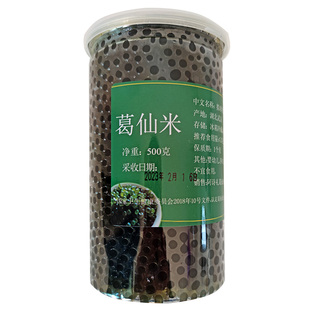 新鲜黑色葛仙米1斤 特色美食恩施土农家特产食品食用鲜活水产