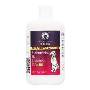 雪貂宠物狗狗护毛素抑菌除臭持久留香泰迪金毛猫咪洗澡液用品香波