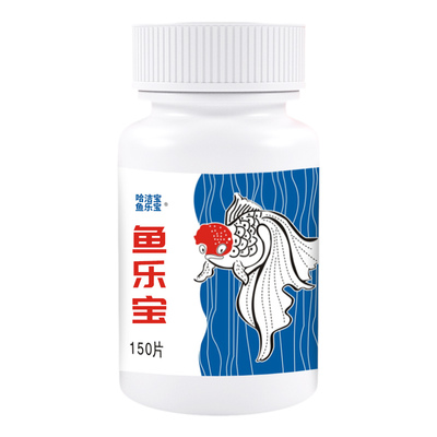 鱼乐宝快速氯气净水剂乌龟免晒