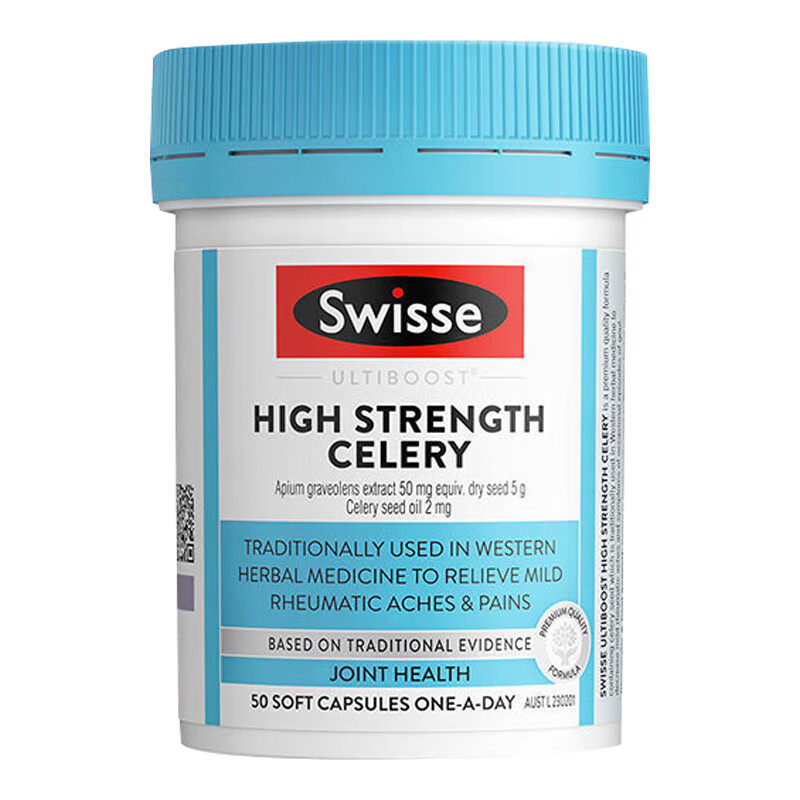Swisse高强度西芹籽胶囊5000mg