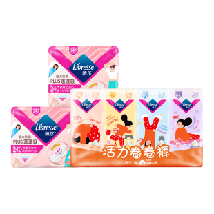 【U先新品】薇尔活力卷卷裤超薄便携安睡裤ip款+蓬蓬吸卫生巾