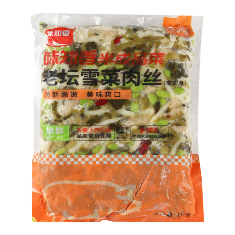 老坛整箱半成品调理雪菜