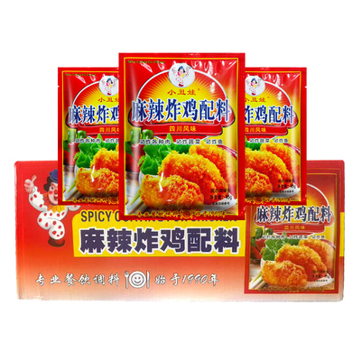 小丑娃麻辣配料45g腌制炸鸡粉