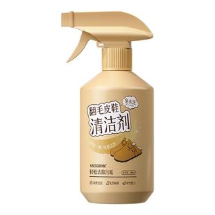 翻毛皮鞋清洁护理剂皮清洗麂皮勃肯鞋雪地靴翻新补色洗反绒皮专用