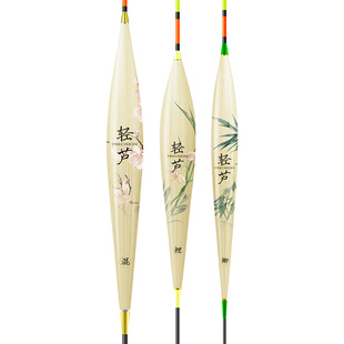 汉鼎浮漂芦苇漂高灵敏度鲫鱼漂轻口漂细尾醒目鲤鱼浮漂浮标综合漂