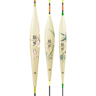 汉鼎浮漂芦苇漂高灵敏度鲫鱼漂轻口漂细尾醒目鲤鱼浮漂浮标综合漂