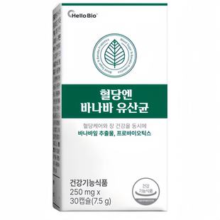 韩国直邮饭后不升糖血糖乳酸菌控制血糖益生菌糖Q落肠道健康30粒