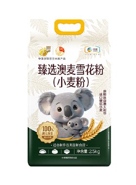 福临门雪花粉延展性好2.5kg