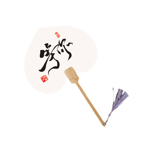 宣纸团扇手工扇原创儿童扇子团建活动广告扇diy折扇中国风古风扇