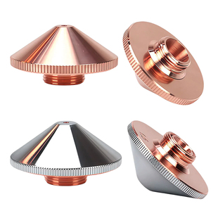 激光切割机喷嘴D28单双层铜嘴万顺兴喷头嘉强1.5割嘴宏山大族配件