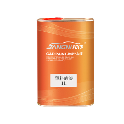 汽车塑料专用底漆保险杆PePPPVC塑料专用漆打底内饰翻新塑料底漆
