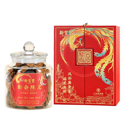 新宝堂十五年新会陈皮200克