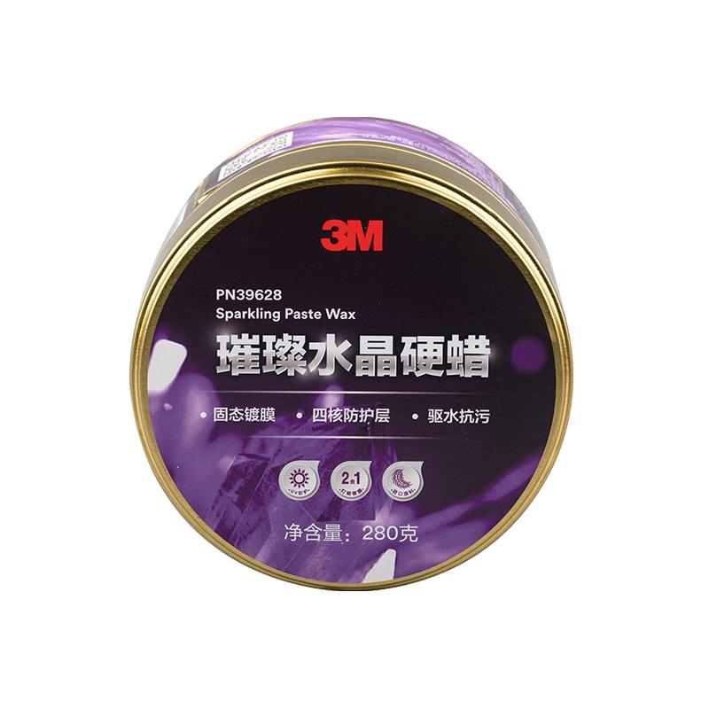3M镀膜黑白色专用车蜡打蜡抛光