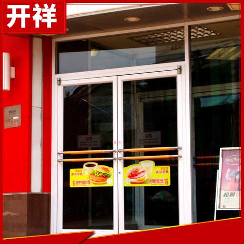 厂家 标准肯德基玻璃门 防爆肯德基门平开门旋转门自动感应门
