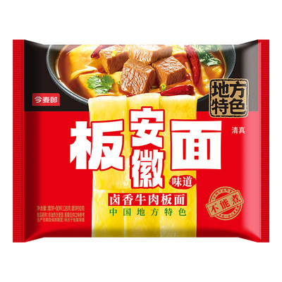 今麦郎板面袋装方便面多口味夜宵速食泡面安徽牛肉板面宽面皮