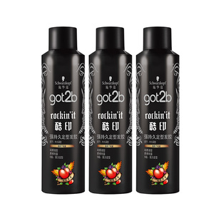 施华蔻got2b酷印发胶定型喷雾强力持久清香碎发造型男士3支装