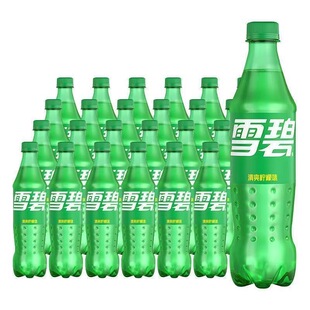 可口可乐雪碧清爽柠檬味汽水500ml*24瓶碳酸饮料整件聚会饮品