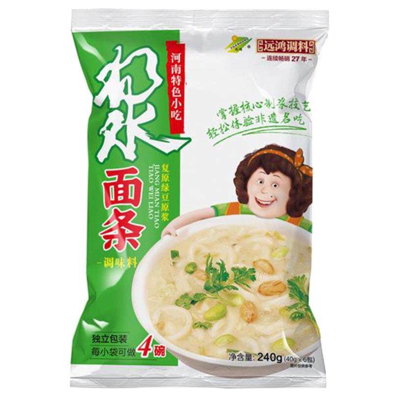 远鸿浆面条调味料河南老洛阳特产酸面条料安阳粉浆饭料包酸浆粉