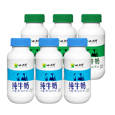 小西牛小蓝瓶*3瓶+甜牛奶*3瓶